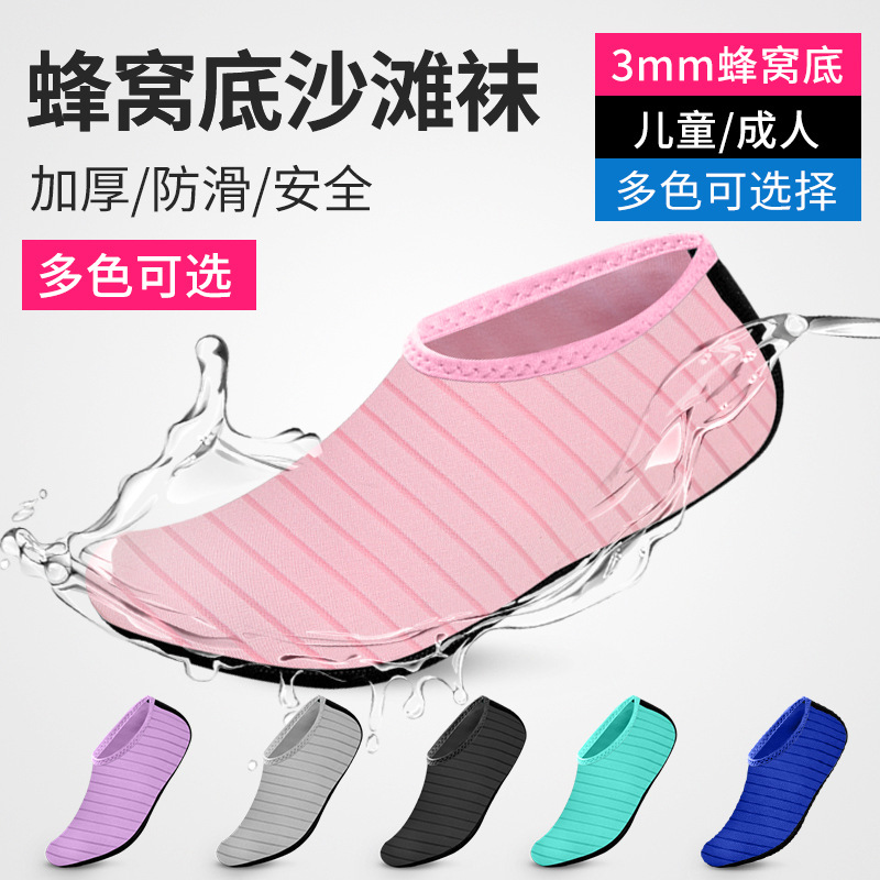 Women Shoes Must Have - Water Shoes For Women Men Quick-Dry